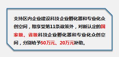 入驻大汉惠普信息产业园，共启科技发展新篇章