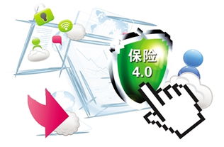 保险4.0时代启幕 科技中介服务如何重塑行业生态